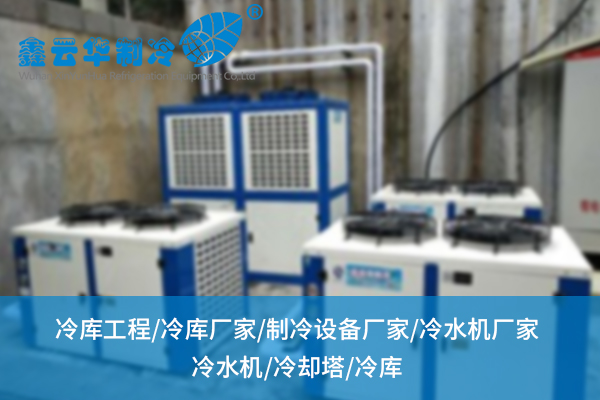 隨州冷水機(jī)組運(yùn)行效率低，問題究竟出在哪？